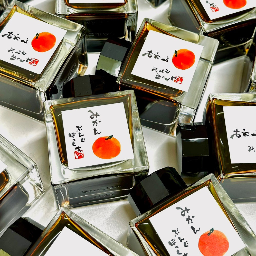 Mandarin Orange Ink, Special 50ml Edition