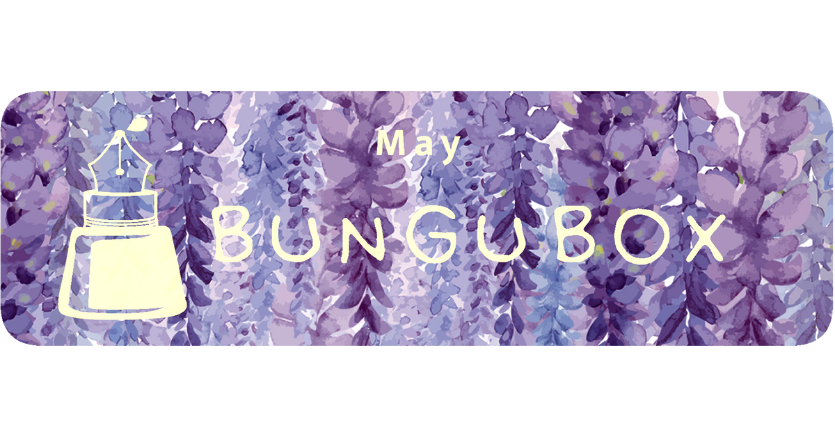 online_store – BUNGUBOX