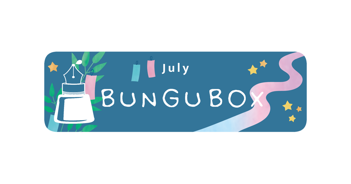 d*3様 金星 万年筆 本体 漢字彫刻入り New – BUNGUBOX