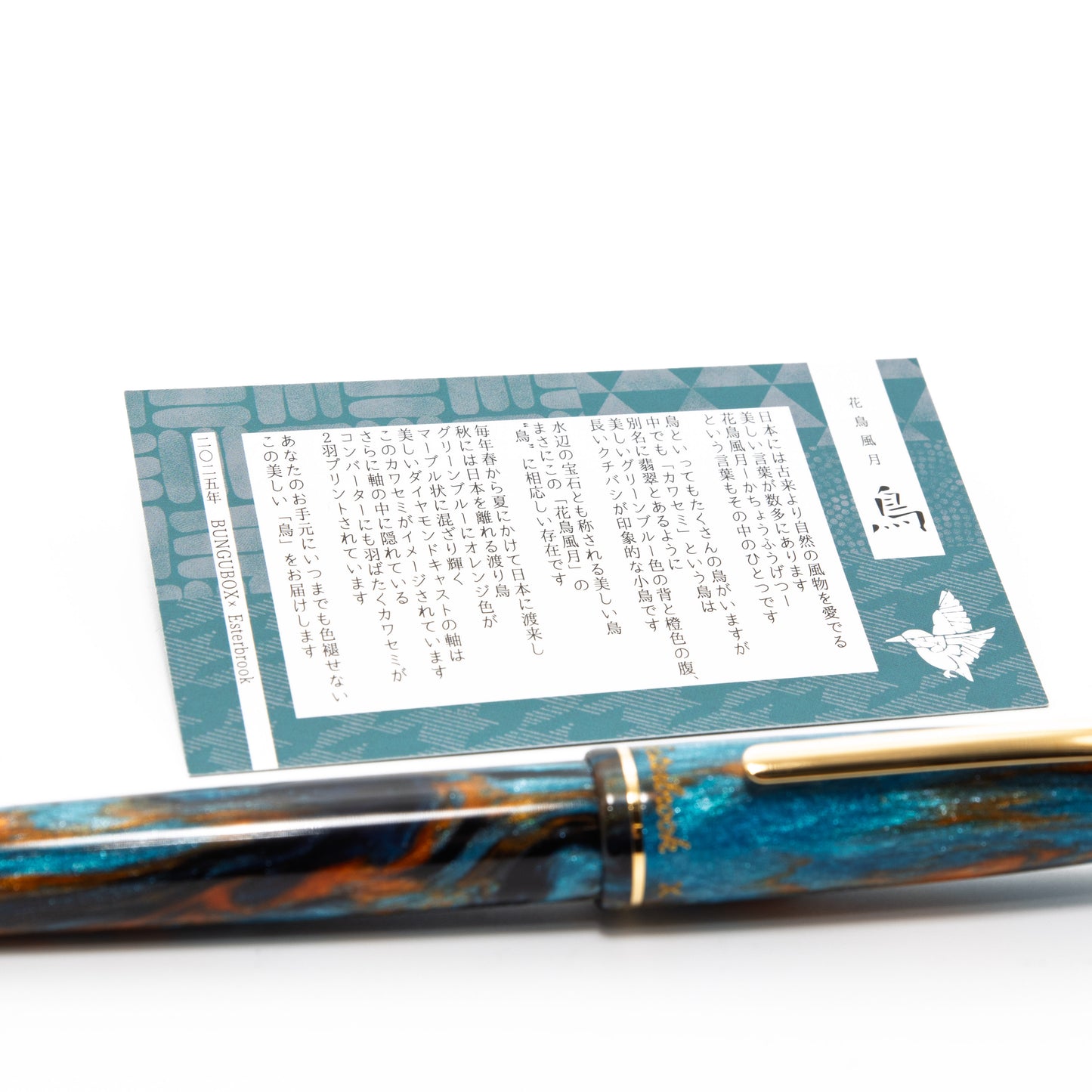 Kachofugetsu - Kingfisher Fountain Pen BUNGUBOX x Esterbrook