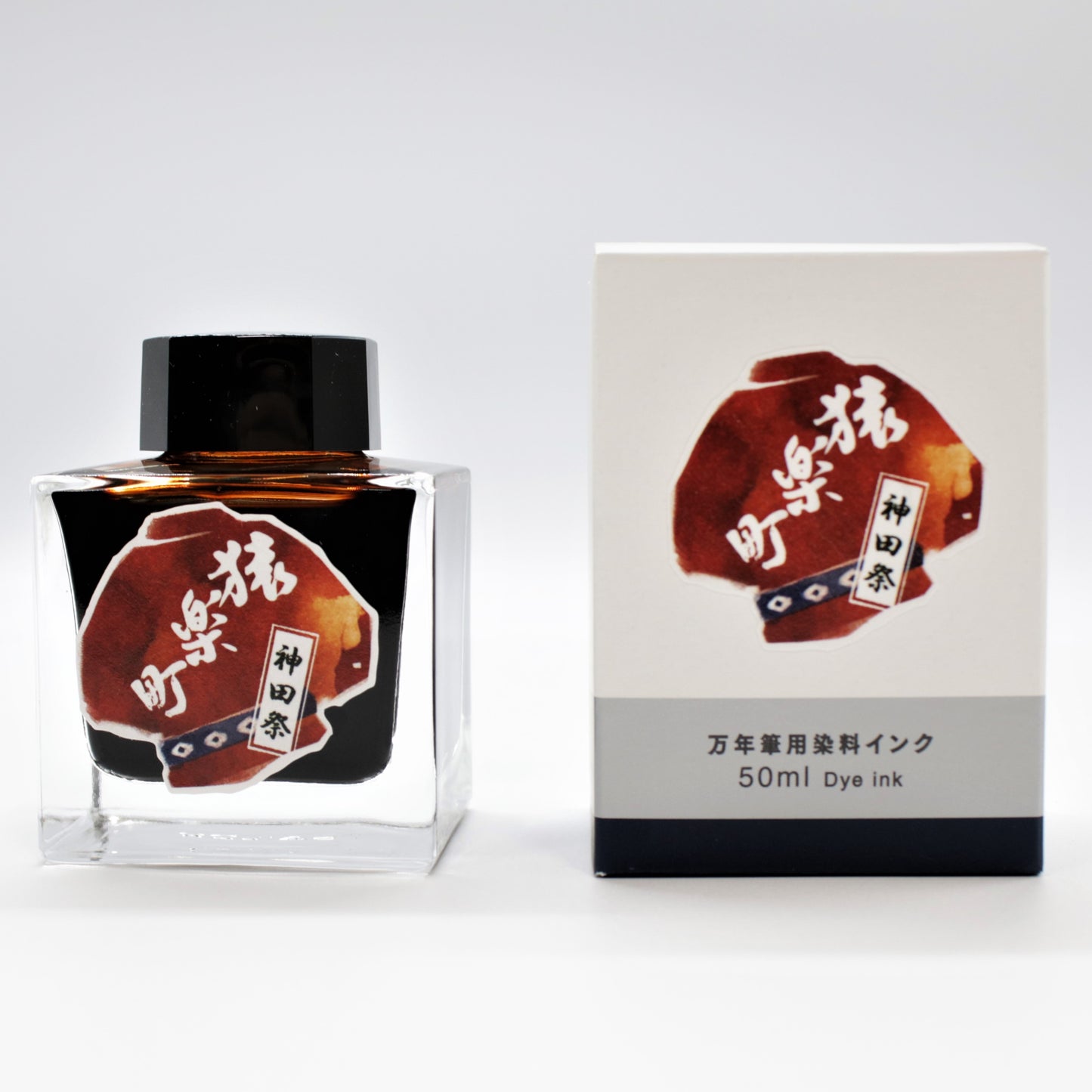 BUNGUBOX オリジナルインク 神田祭 - 猿楽町 -