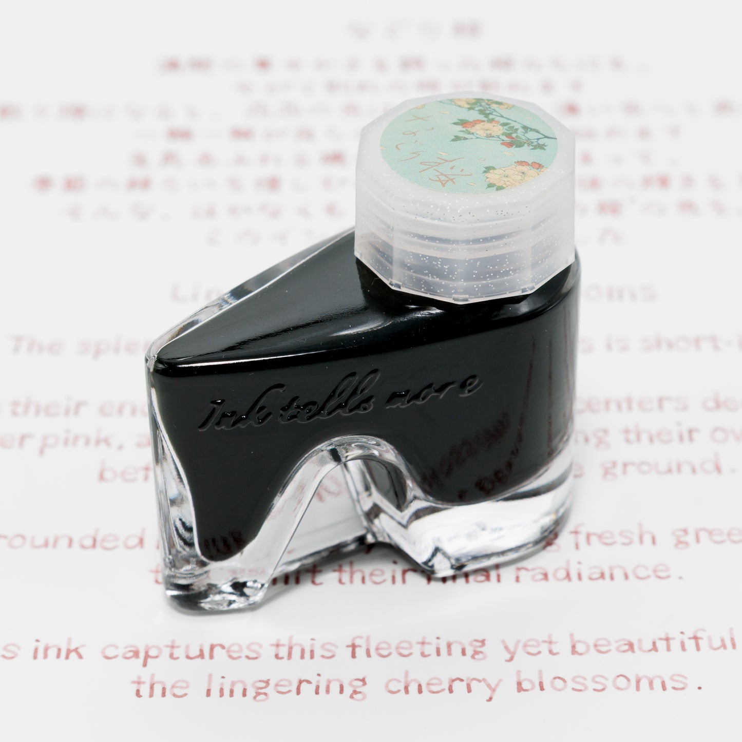 なごり桜 インク