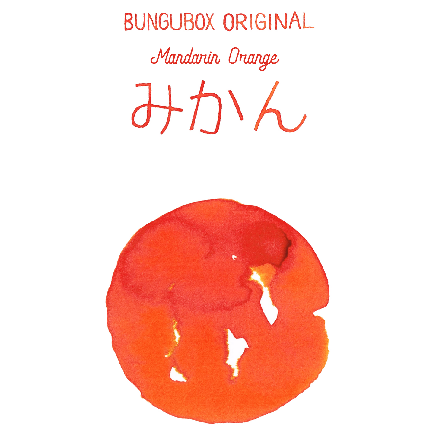 Mandarin Orange Ink, Special 50ml Edition
