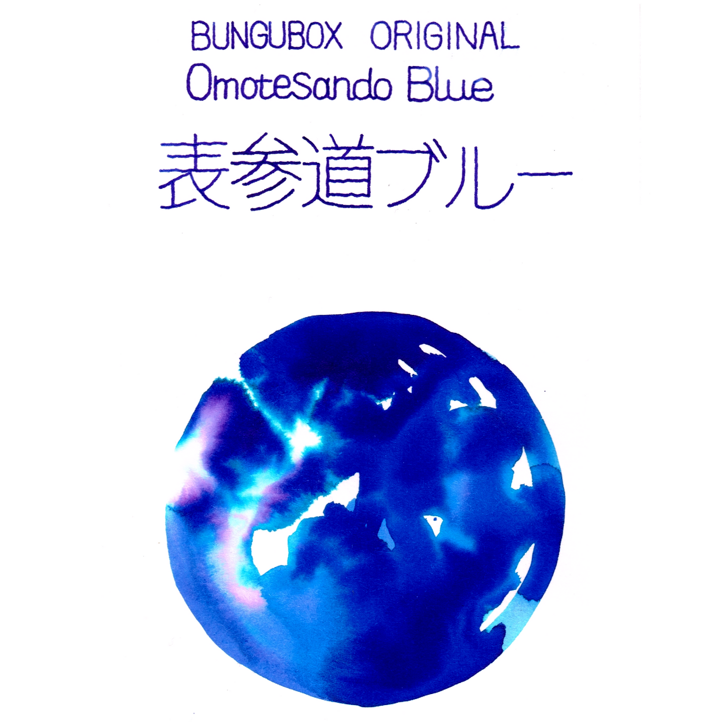 Omotesando Blue Ink