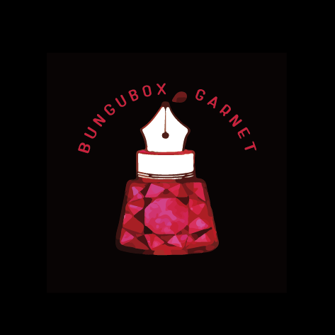 Ink tells more BUNGUBOX  “ GARNET ”