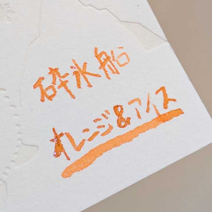 Penguin Kaban-sha Original Ink Icebreaker Orange and Ice