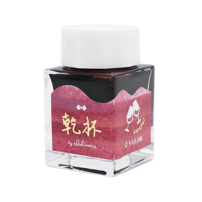 SAILOR Sailor's Voyage 万年筆用ボトルインク20ml