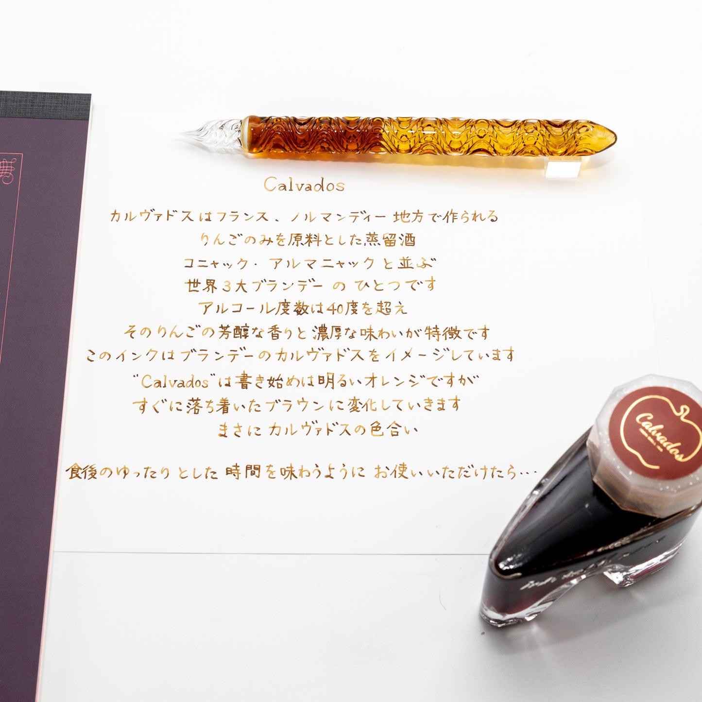 Calvados Glass Pen & Ink Bundle