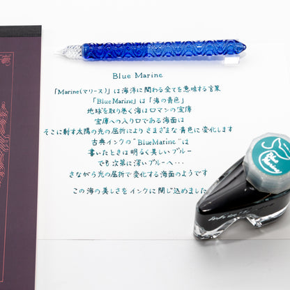 Blue Marine Glass Pen & Ink Bundle