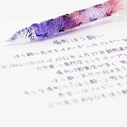 ほろ酔い うねり 二刀流 ガラスペン  BUNGUBOX x Synchronicity Glass Art