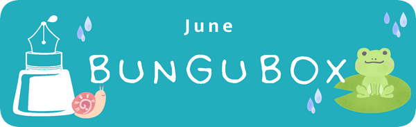 BUNGUBOX