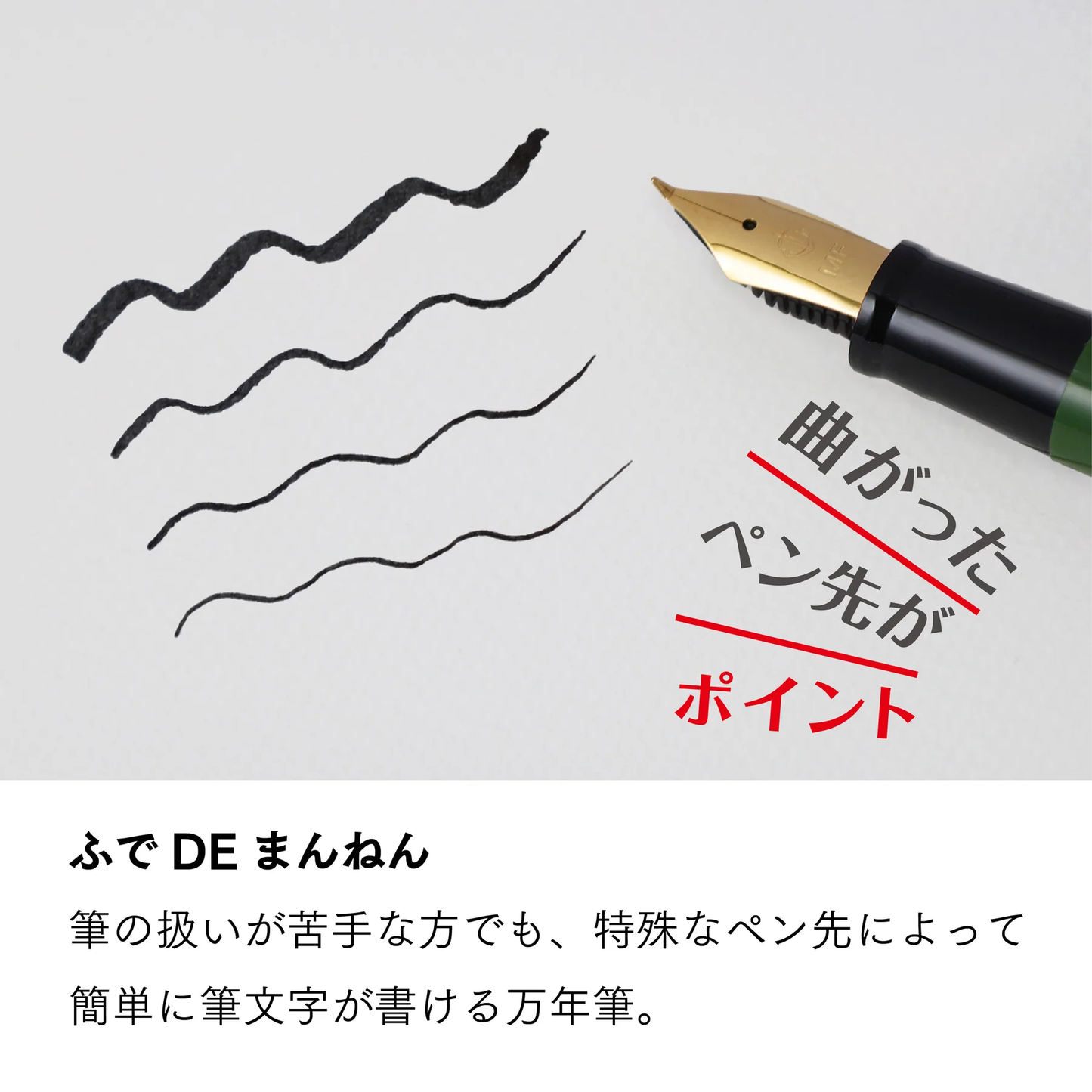 SAILOR ふでDEまんねん 30th コンフェッティパープル