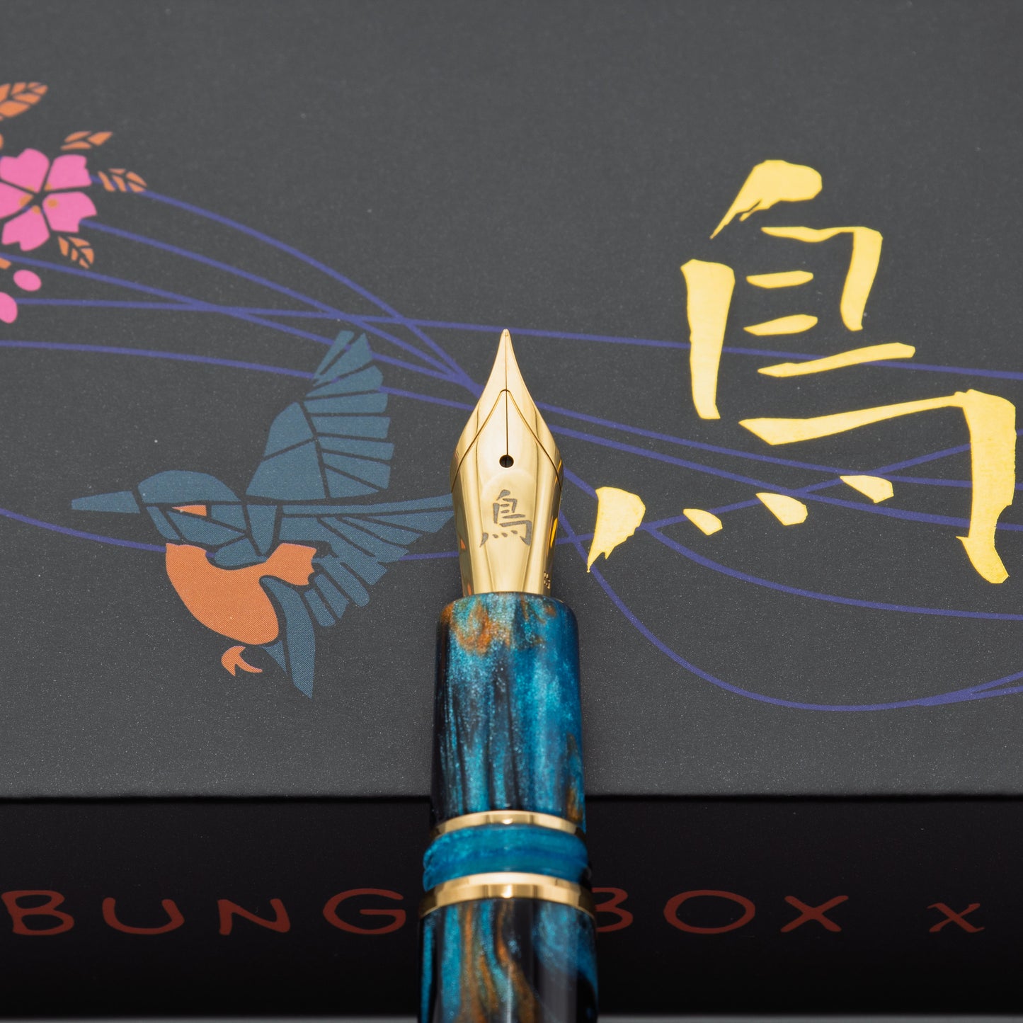 Kachofugetsu - Kingfisher Fountain Pen BUNGUBOX x Esterbrook
