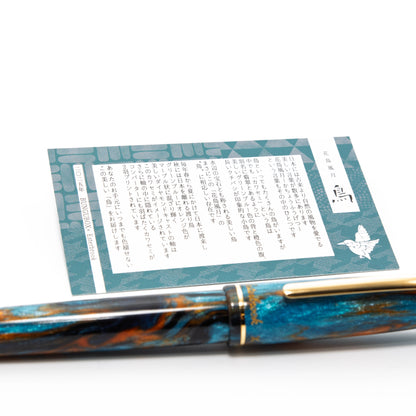 Kachofugetsu - Kingfisher Fountain Pen BUNGUBOX x Esterbrook