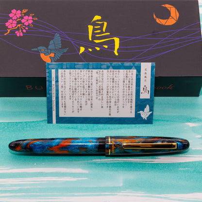 花鳥風月 -鳥- エスティー 万年筆  BUNGUBOX × Esterbrook