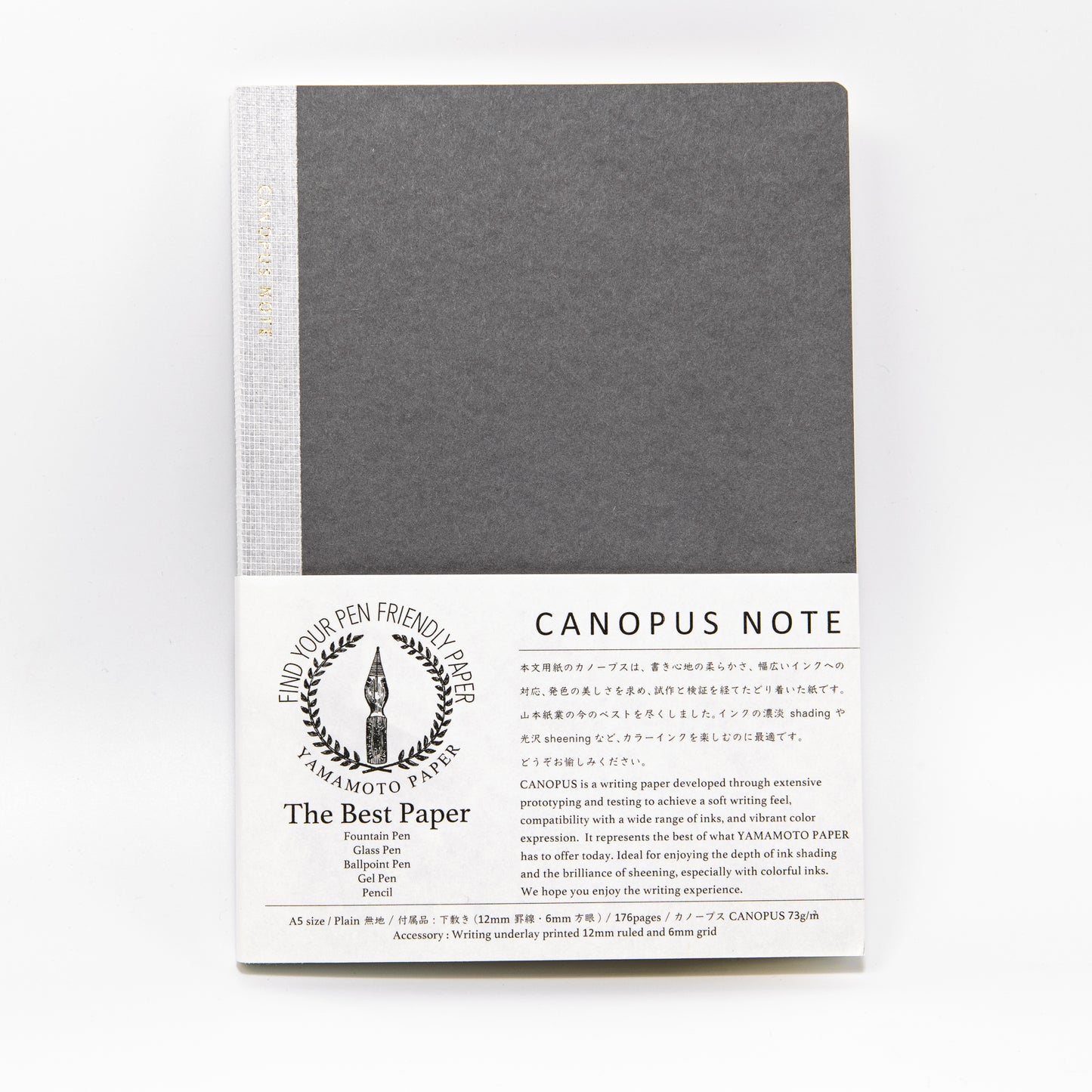 山本紙業 CANOPUS NOTE