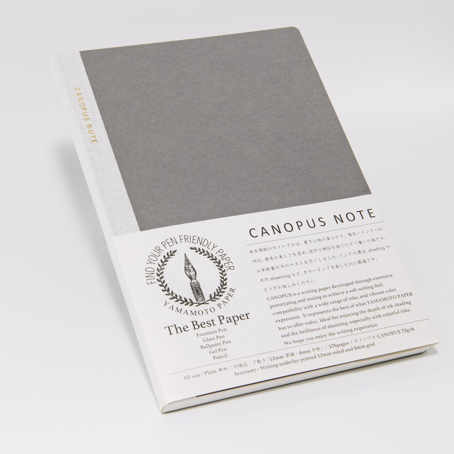 山本紙業 CANOPUS NOTE
