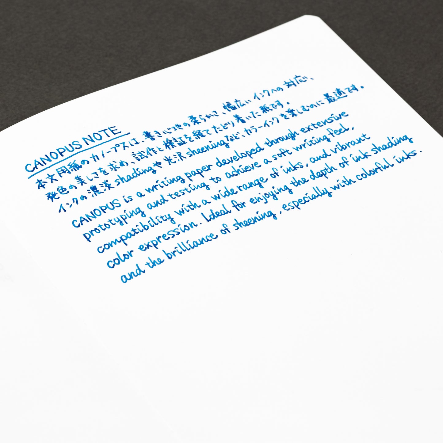 山本紙業 CANOPUS NOTE