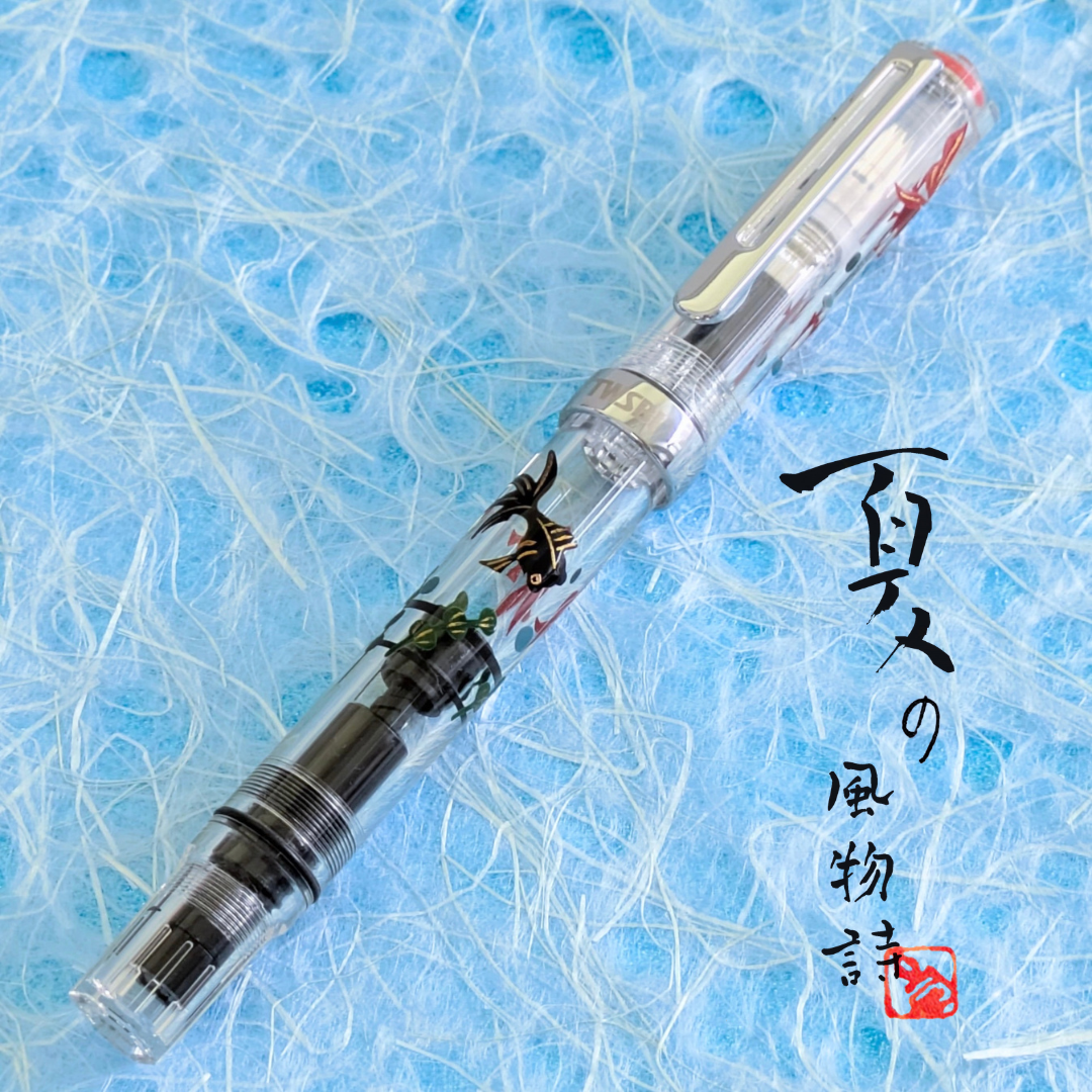 金魚 輪島蒔絵万年筆 TWSBI ECO