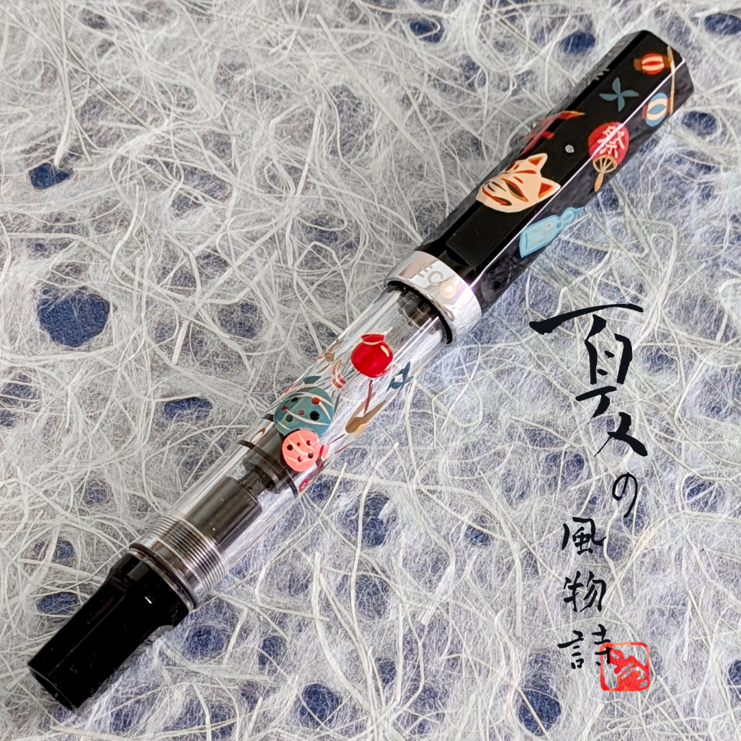 夏祭り 輪島蒔絵万年筆 TWSBI ECO