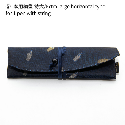 万年筆ペン先柄 正絹ペンケース yurie