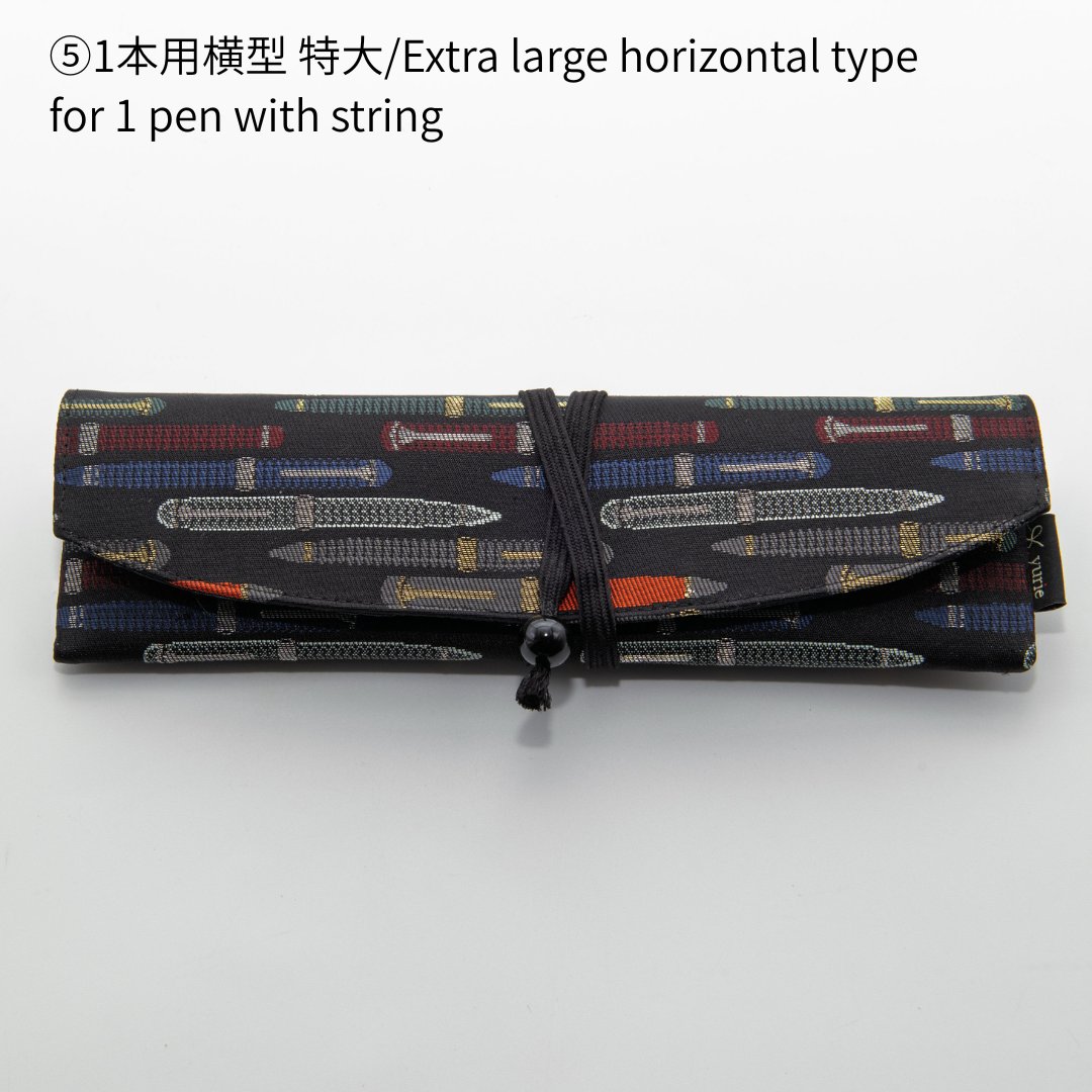 万年筆柄 正絹ペンケース yurie