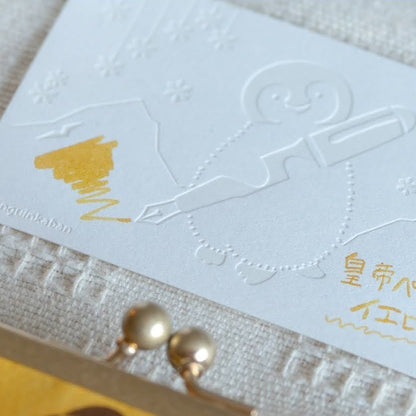 編吟革盤舎 インク 皇帝ペンギンイエロー