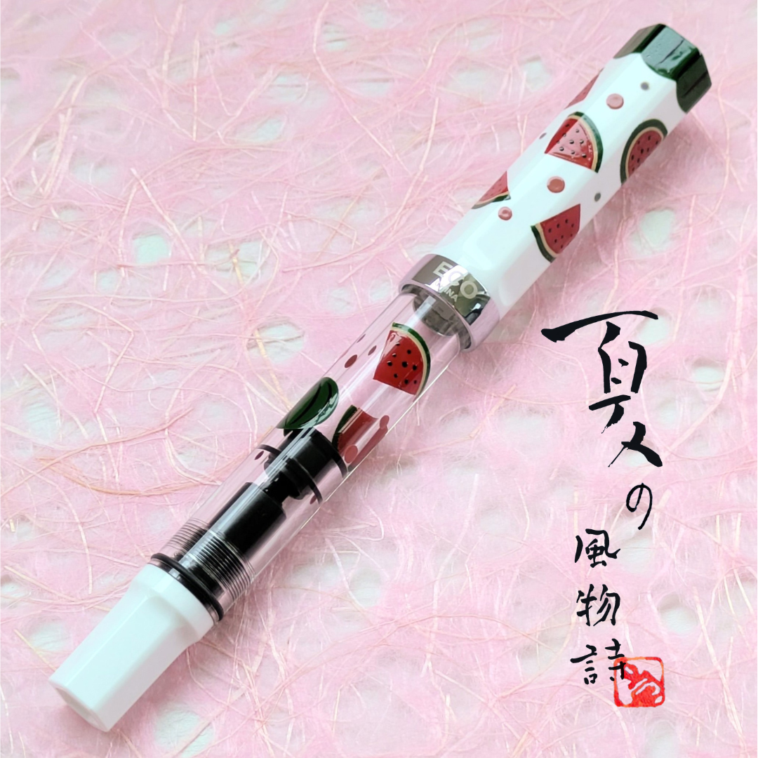 すいか 輪島蒔絵万年筆 TWSBI ECO