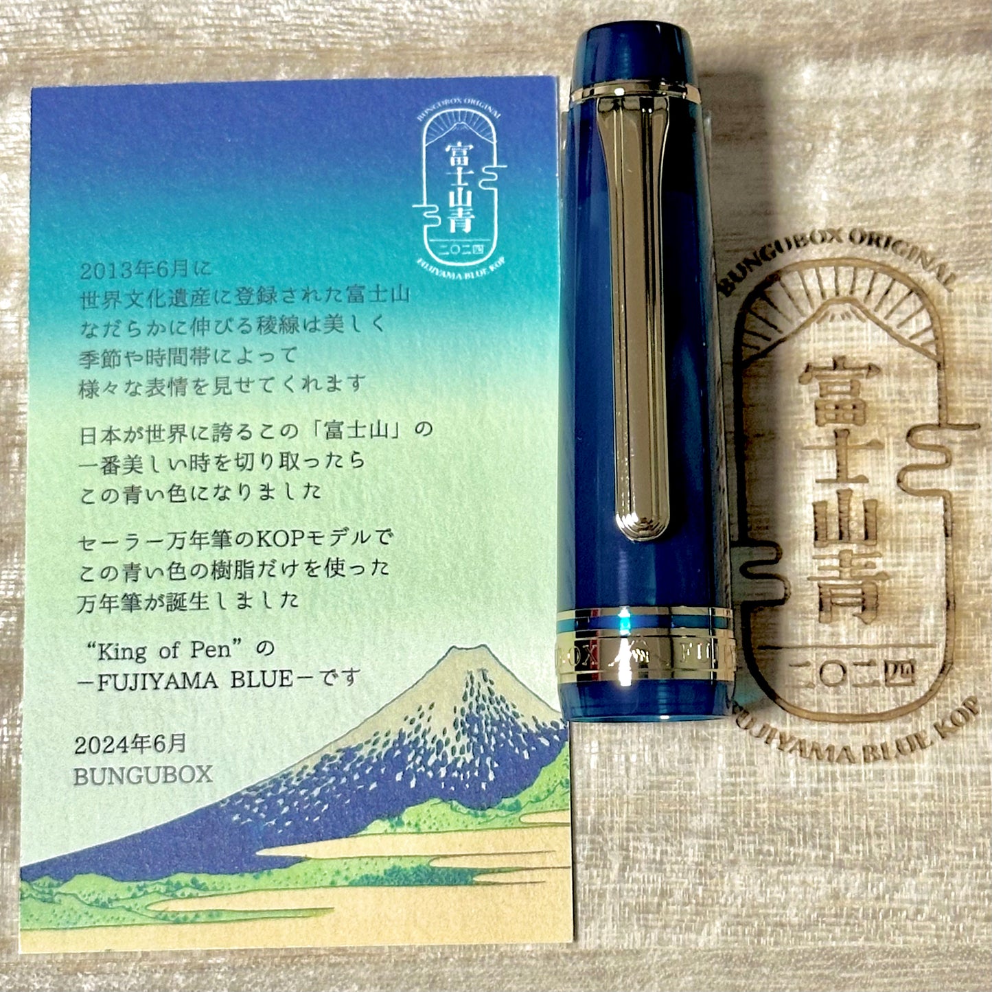 FUJIYAMA BLUE KOP