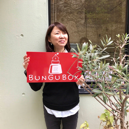 BUNGUBOX創業15周年記念パーティー参加費