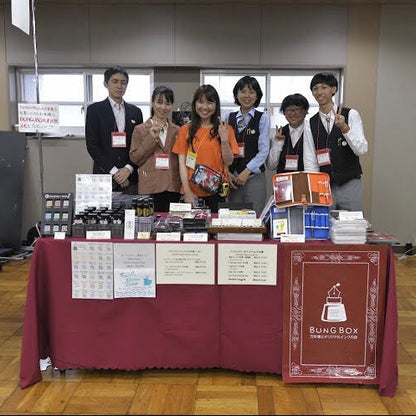 BUNGUBOX創業15周年記念パーティー参加費