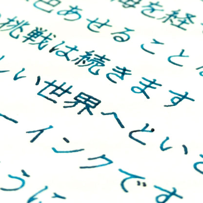 Into the Blue ink
