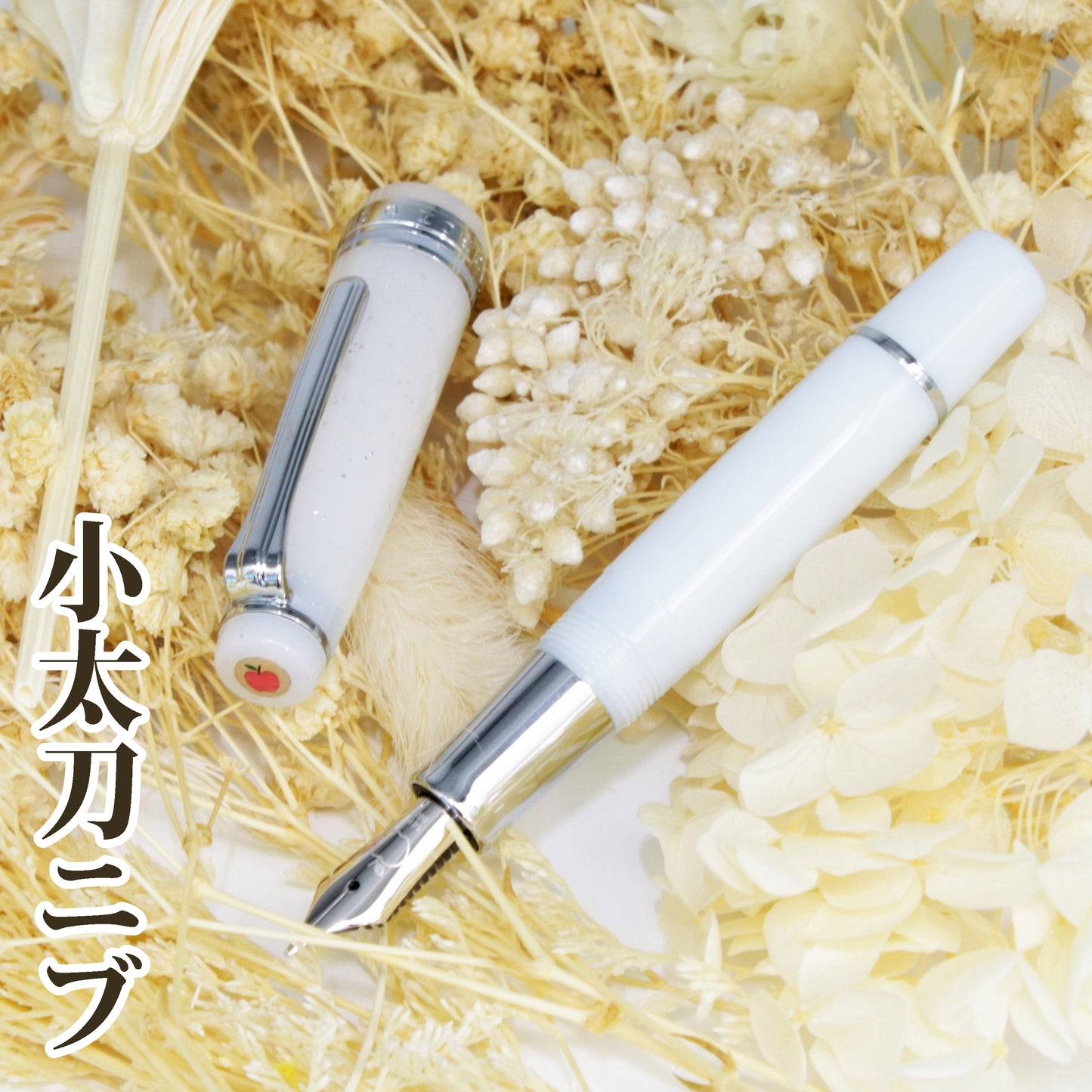 [BUNGUBOX] Original Fountain Pen "Snow White" (Kodachi nib)　*Available for prompt shipment