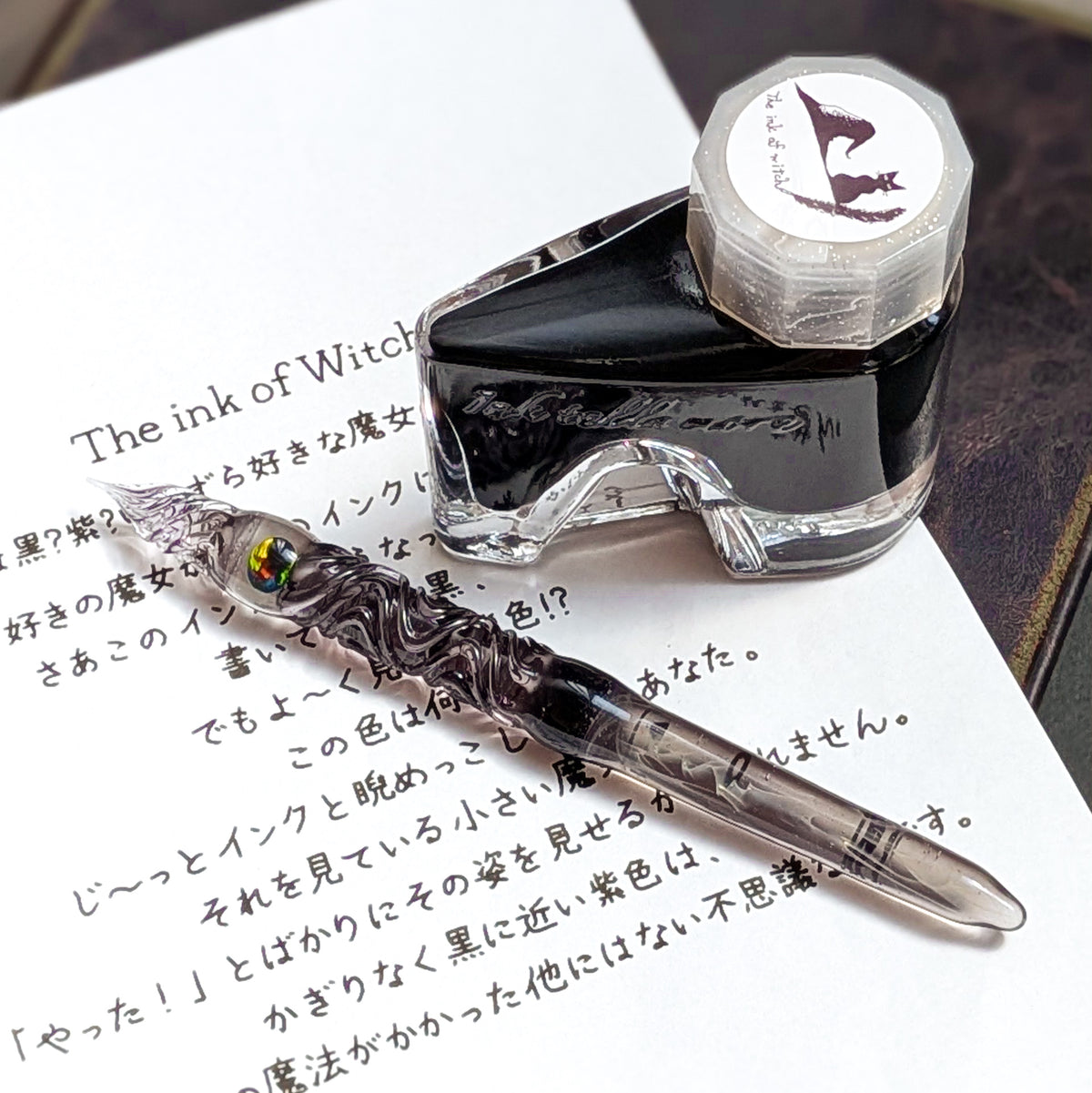 The mini Witch ガラスペン BUNGUBOX x Synchronicity Glass Art