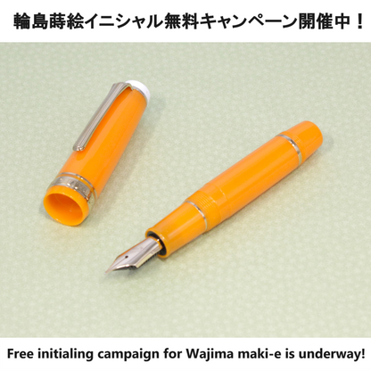 10th Anniversary Fountain pen "Mikkabi Mandarin Orange"