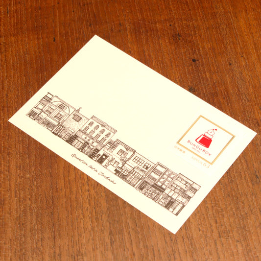 オリジナル ポストカード＆切手セット