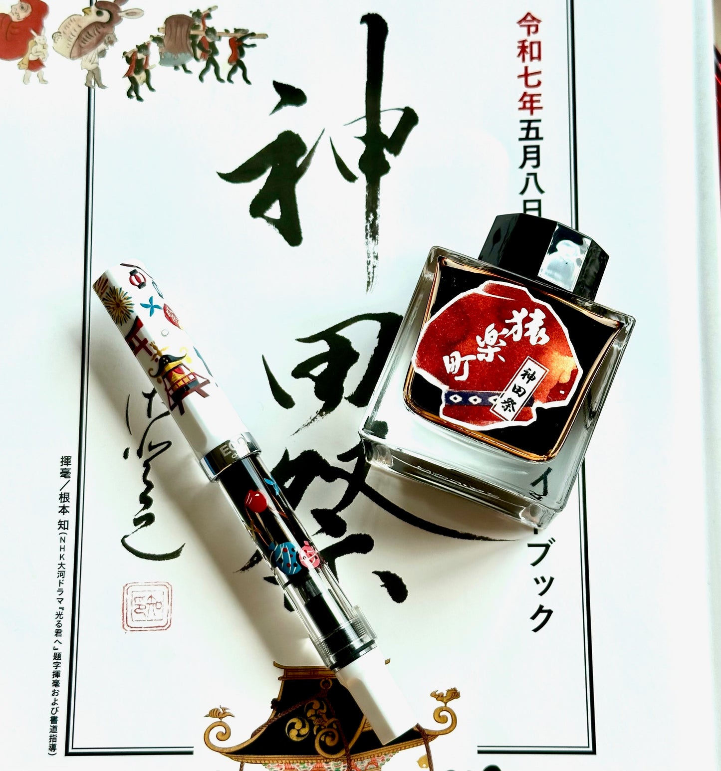 Matsuri-Zukushi  (Japanese festival) Wajima Maki-e fountain pen, TWSBI ECO 