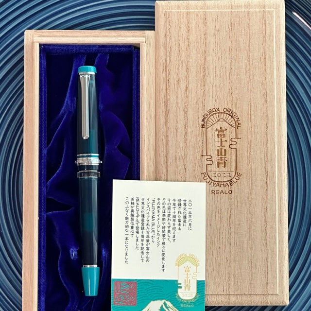 BUNGUBOX Original Fountain Pen: FUJIYAMA BLUE REALO