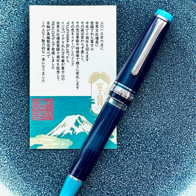 BUNGUBOX Original Fountain Pen: FUJIYAMA BLUE REALO