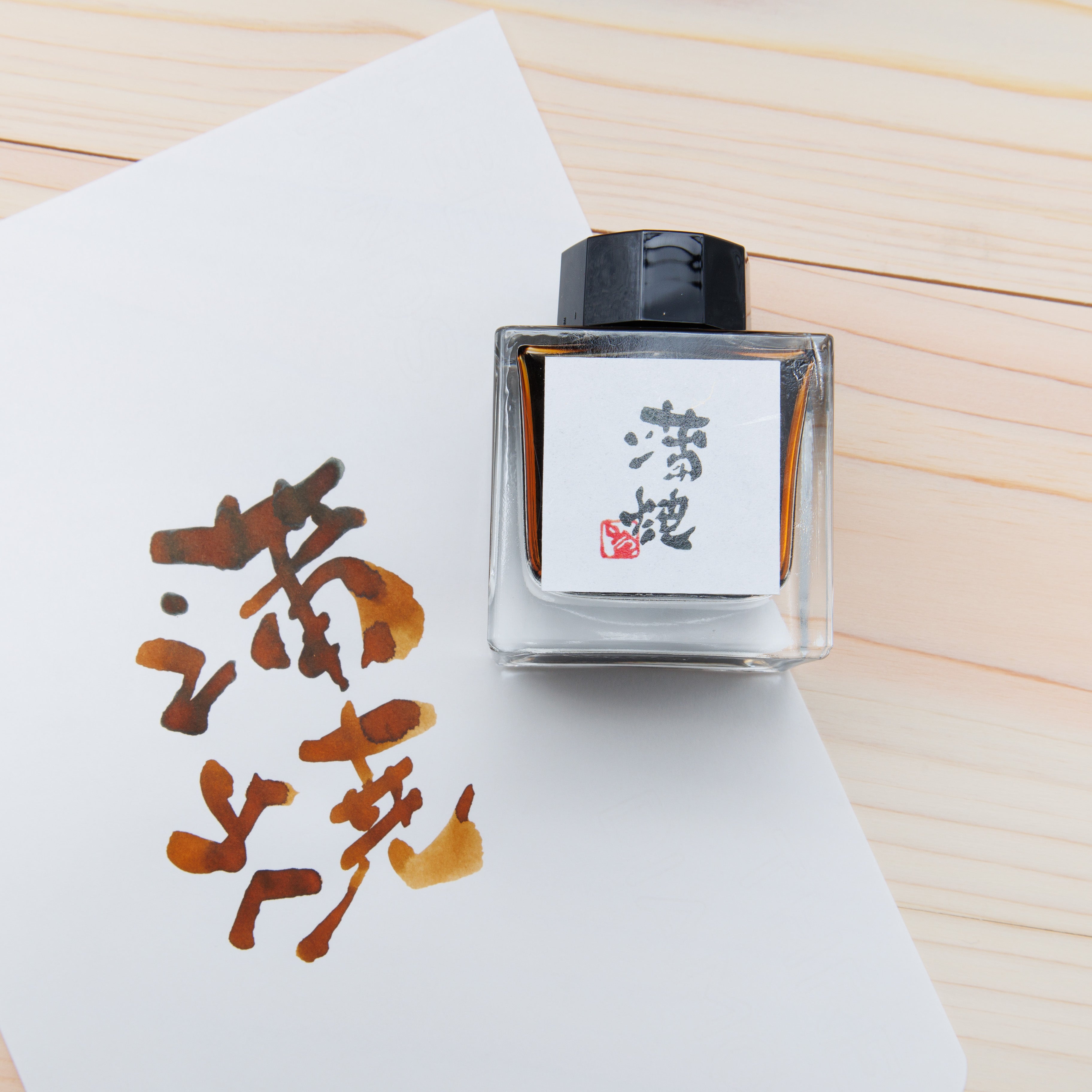 Limited edition inks – BUNGUBOX
