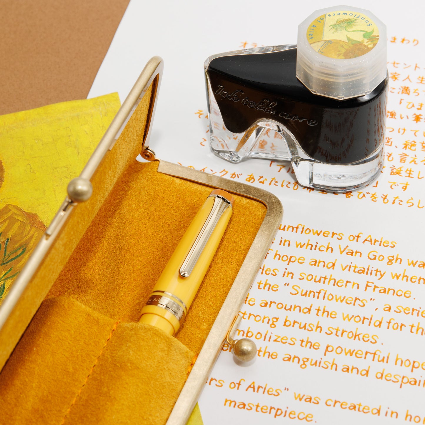 アルルのひまわり 口金ペンケース ショート2本挿 BUNGUBOX x 編吟革盤舎