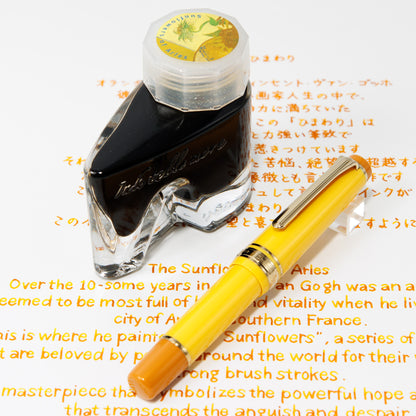 The Sunflowers of Arles