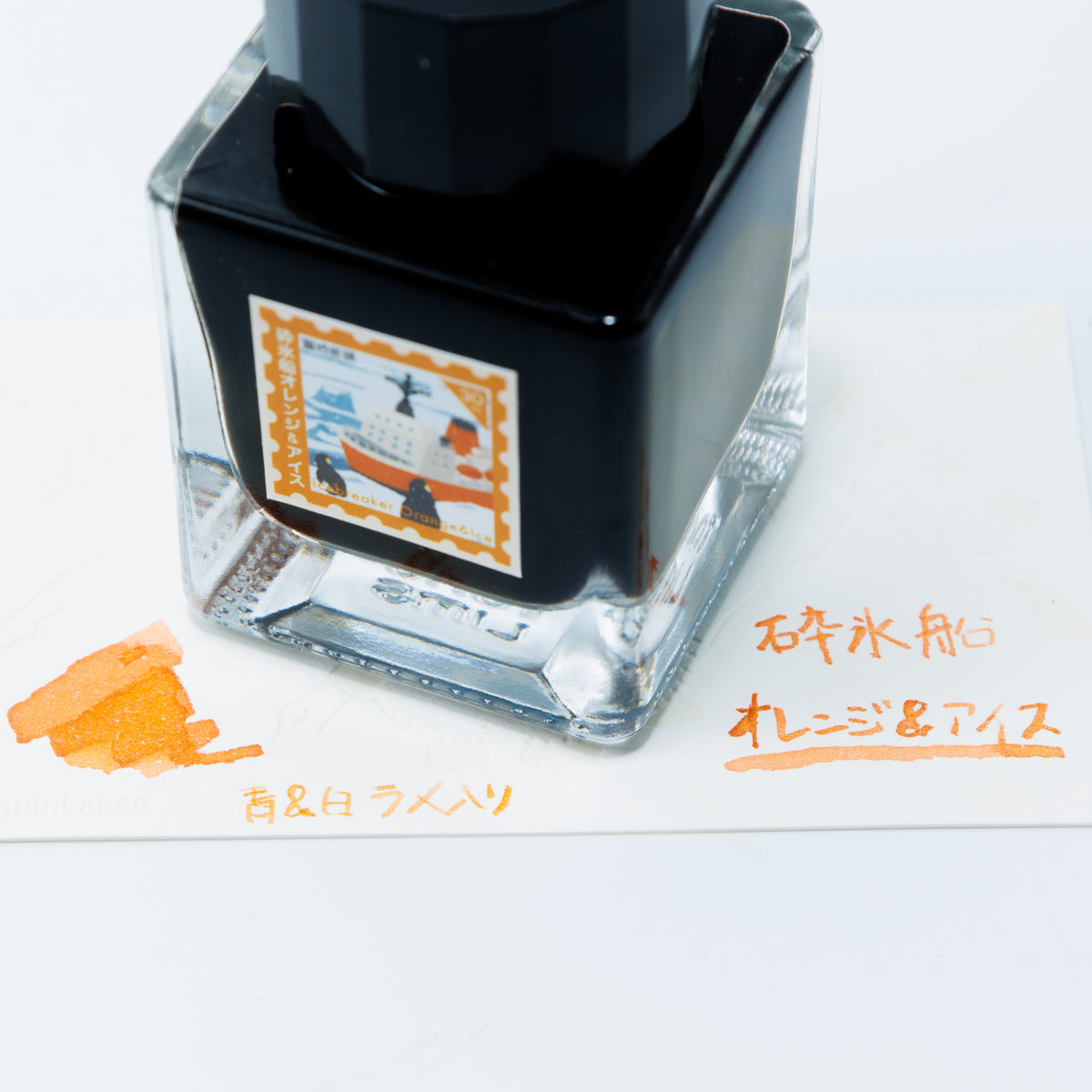 Penguin Kaban-sha Original Ink Icebreaker Orange and Ice
