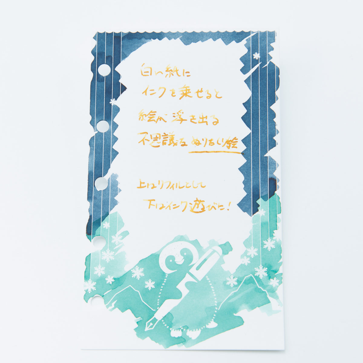 Penguin Kaban-sha Original Ink Icebreaker Orange and Ice