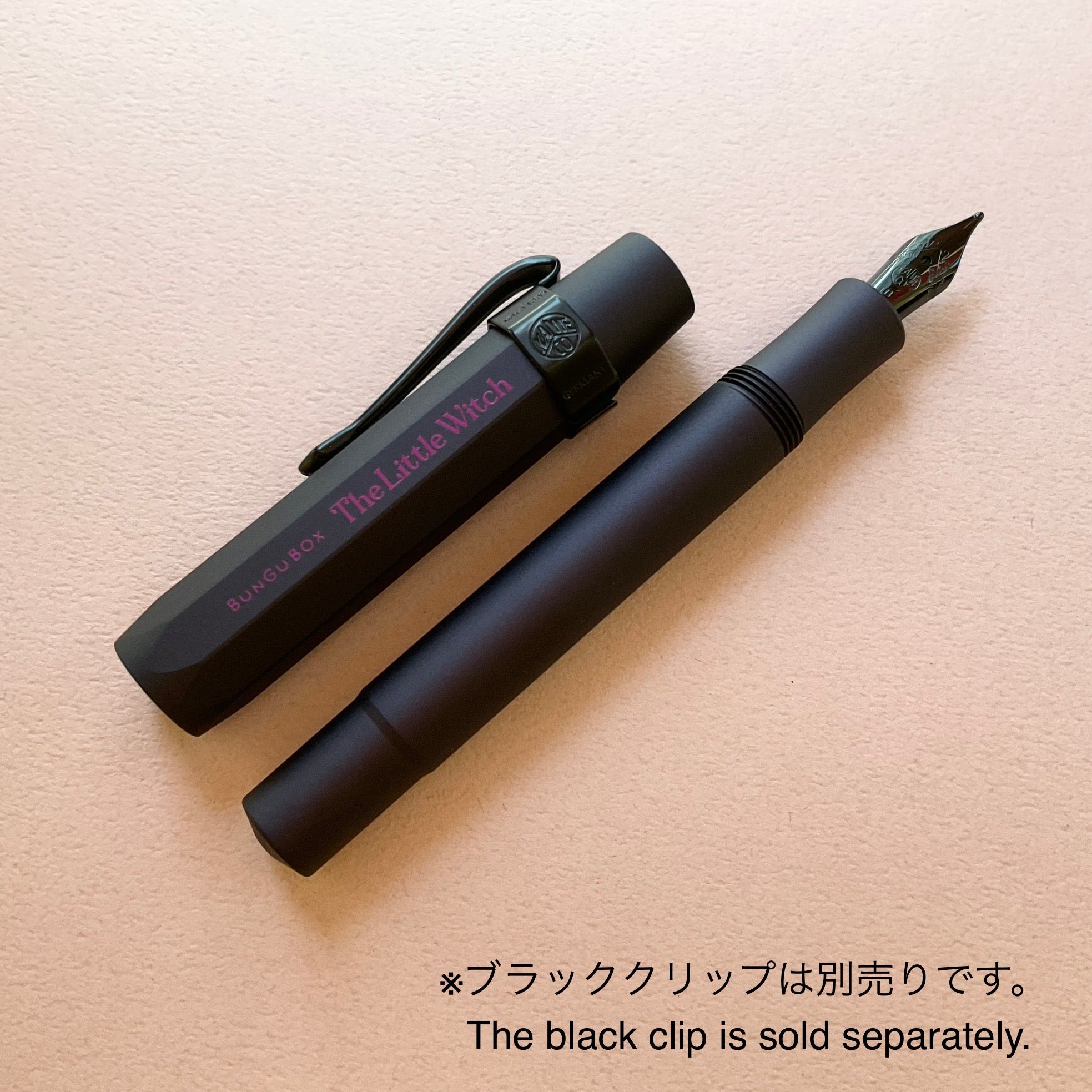 BUNGUBOX×Kaweco オリジナル万年筆 The Little Witch