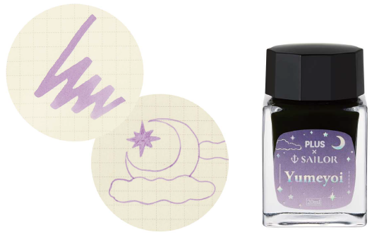 PLUS x SAILOR カ.クリエ プレミアムクロス×万年筆 夢宵限定セット