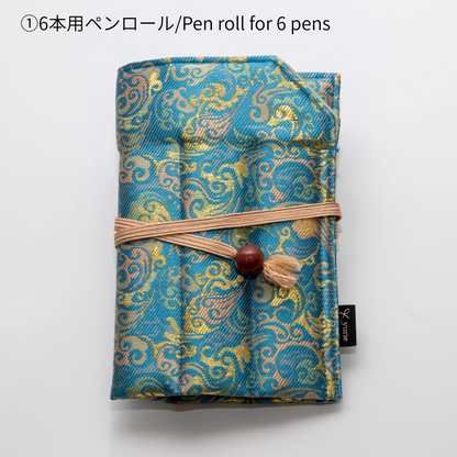 翡翠が翔ぶ宇宙 正絹ペンケース BUNGUBOX × yurie