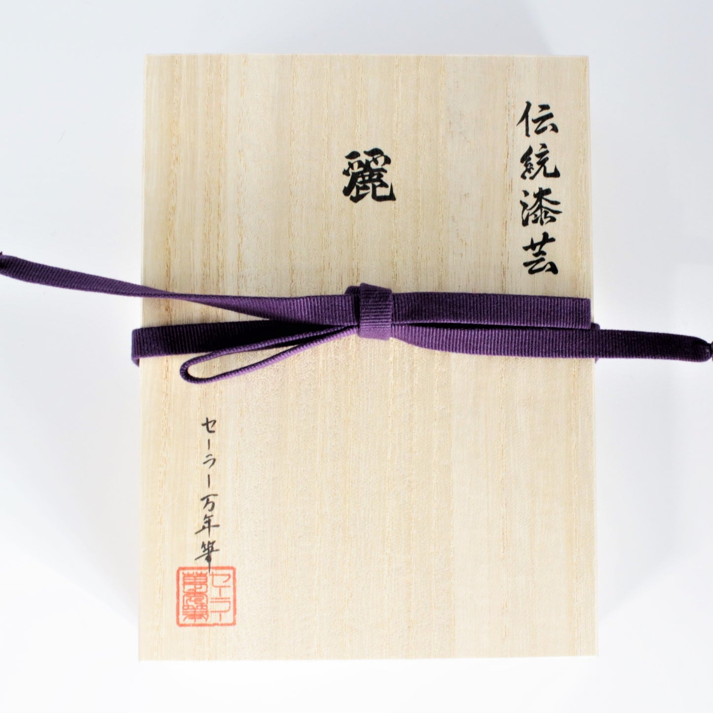 [SAILOR] Traditional Lacquer Art "Rei" Aomori Ryumon-nuri Fountain Pen (M)