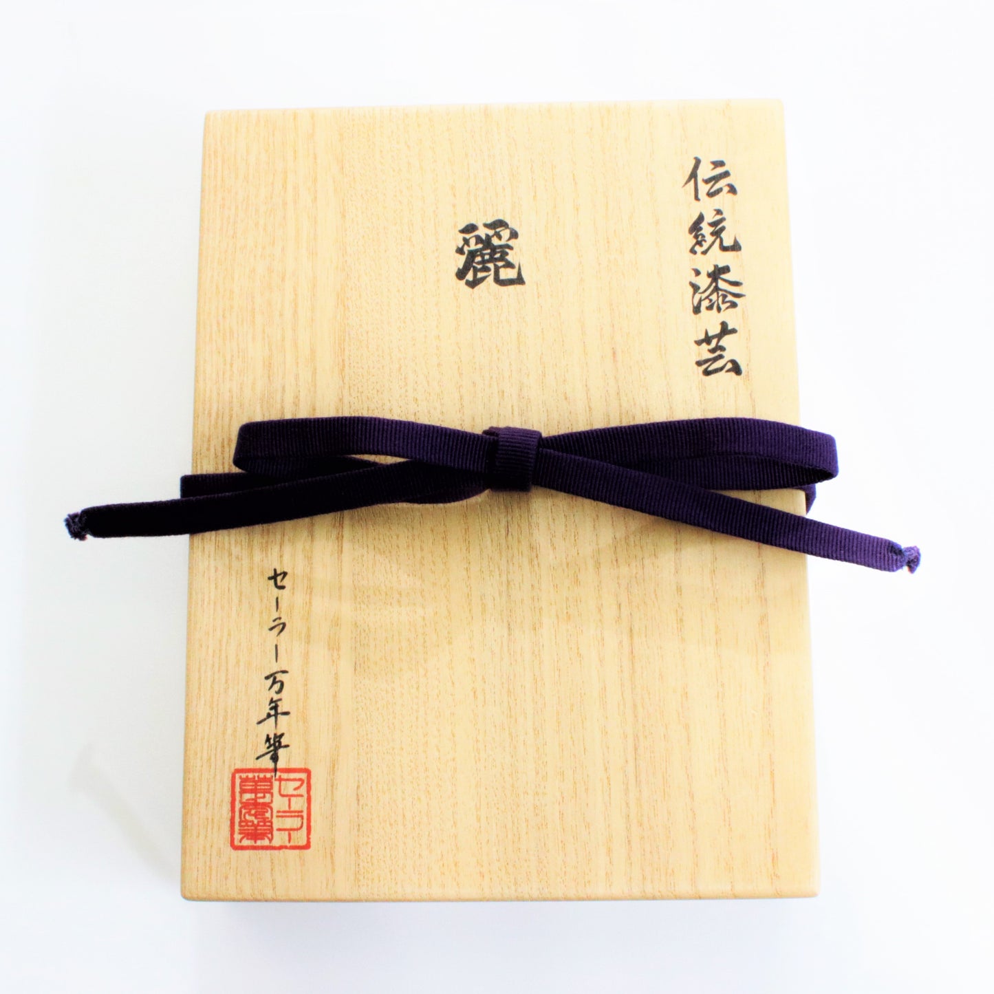 [SAILOR] Traditional Lacquer Art "Rei" Wajima Tame-nuri Fountain Pen