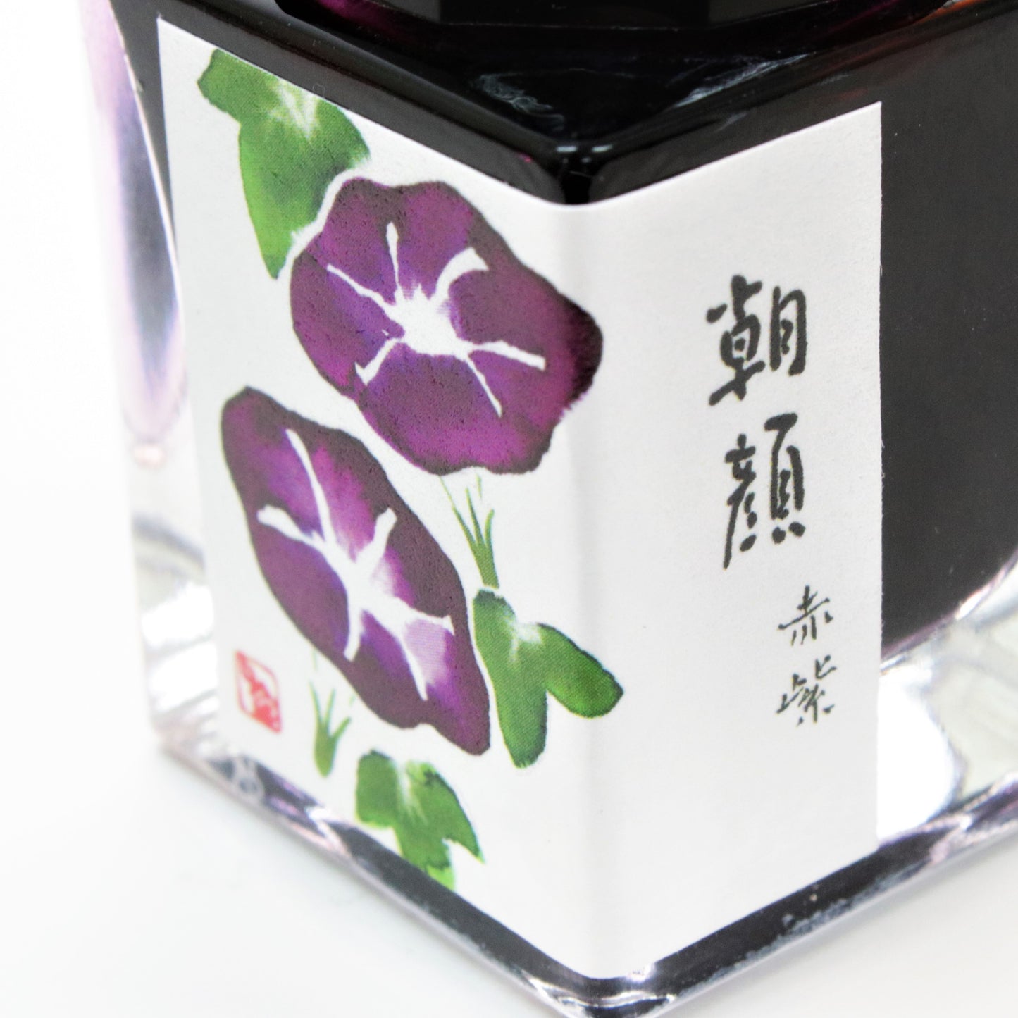 特別生産品 BUNGUBOXオリジナルインク【朝顔】"赤紫"＆"青紫"